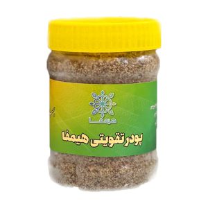 پودر تقویتی هیمفا (تقویت کننده و افزایش رشد بدن) ماهیچه ساز تقویت حافظه جبران کمبود ویتامین رشد بچه ها و تقویت شیر دهی
