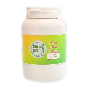 پودر چاقی گلد فت (چاقی صورت و بدن GOLD FAT) 100% گیاهی اشتها آور طبیعی