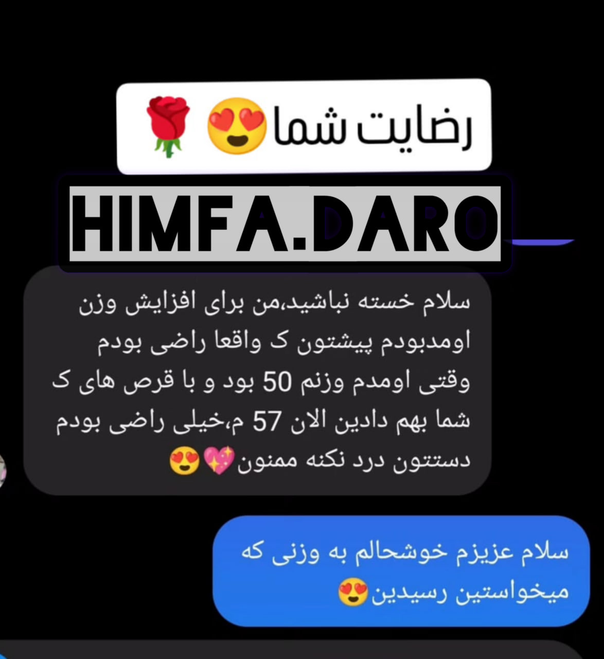 رضایت از مصرف 2