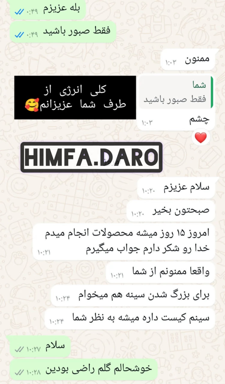 رضایت از مصرف 2