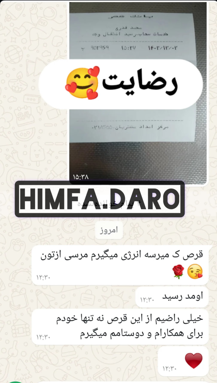 رضایت از مصرف 1