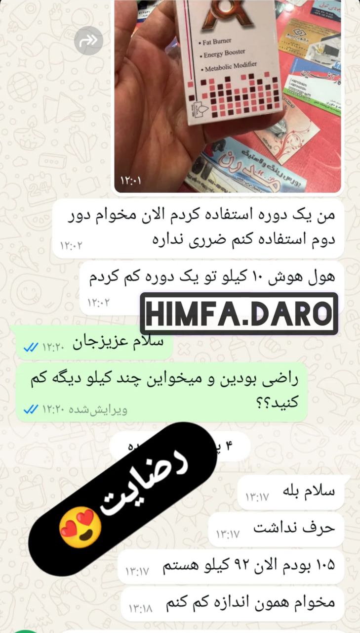 رضایت از مصرف 1