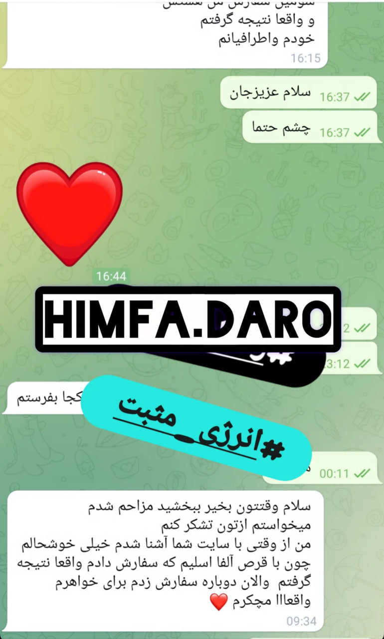 رضایت از مصرف 1