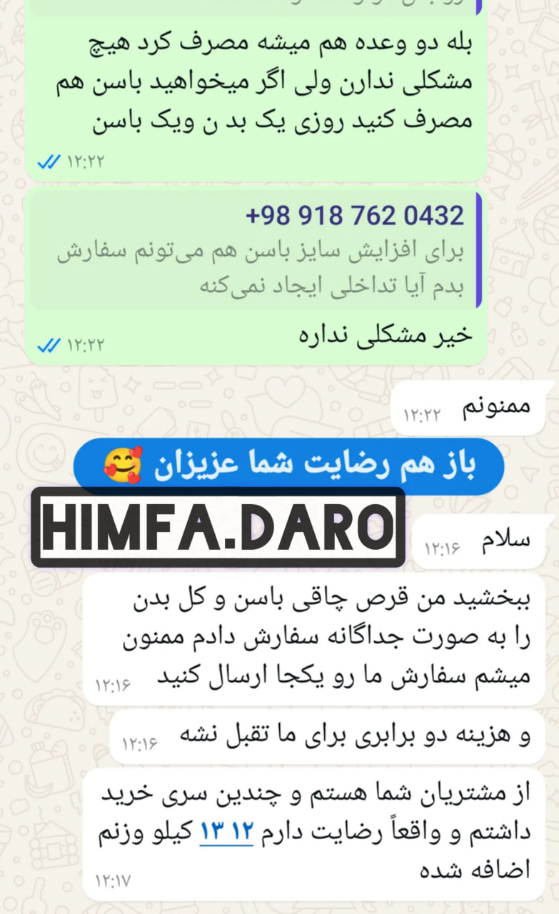 رضایت از مصرف 1