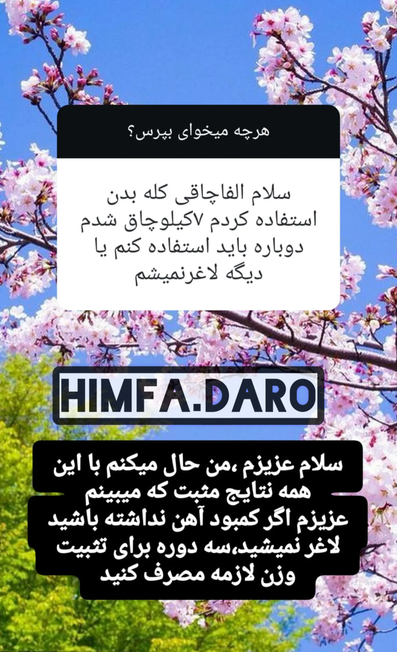 رضایت از مصرف 1