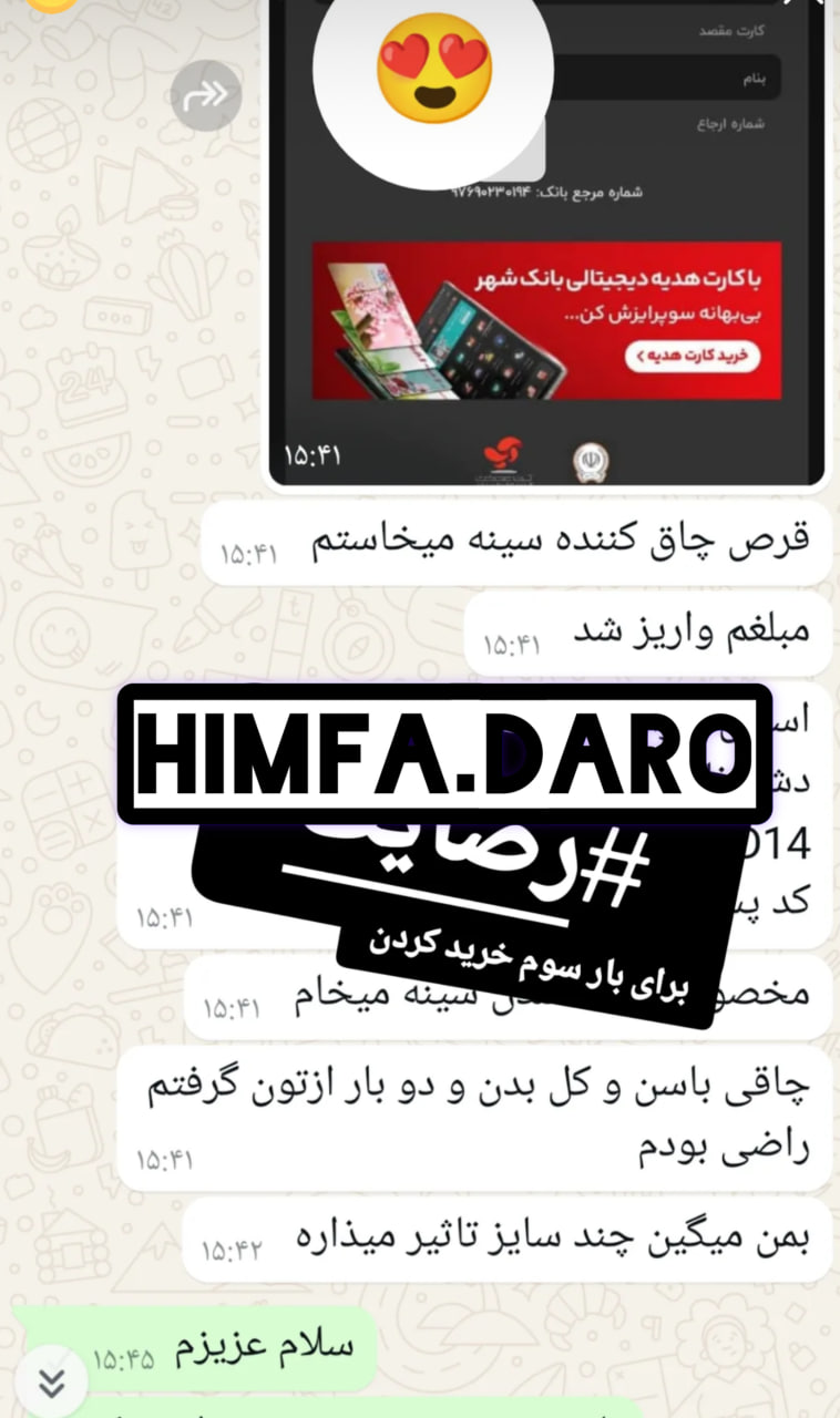 رضایت از مصرف 2