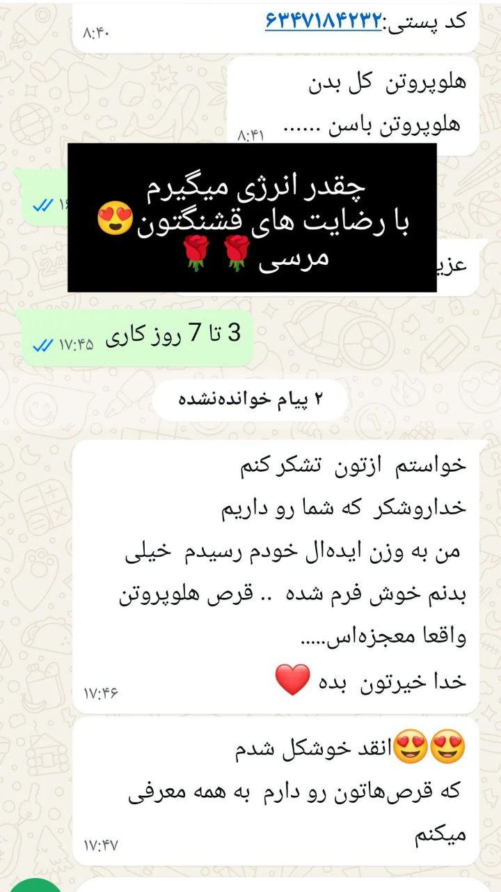 رضایت از مصرف 3