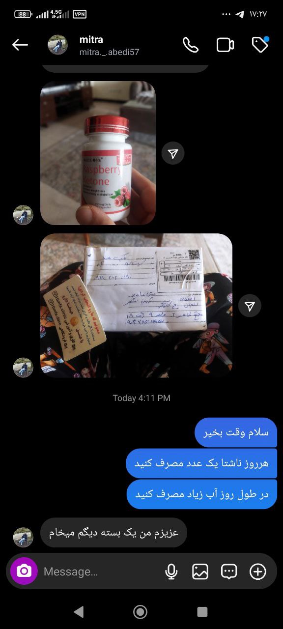 رضایت از مصرف 3