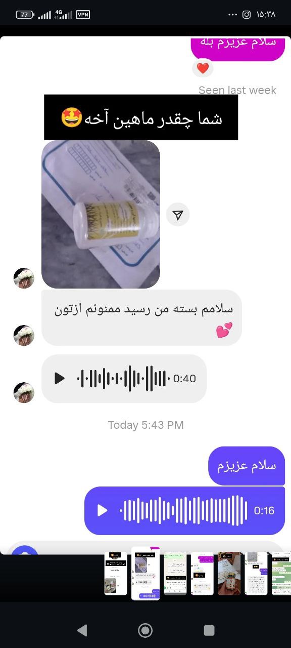رضایت از ارسال