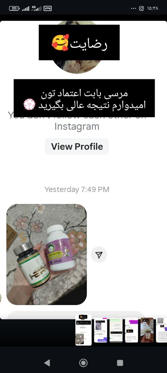 رضایت از ارسال